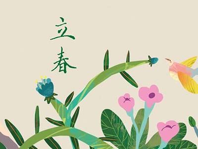 立春时节
