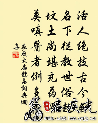 扁鹊墓华佗墓（二首）