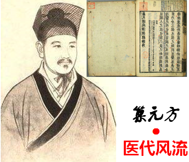 气功医疗宗师巢元方（古代中医开创者￭三十六名医谱之十） ... ... ...