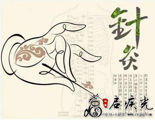 难经针法