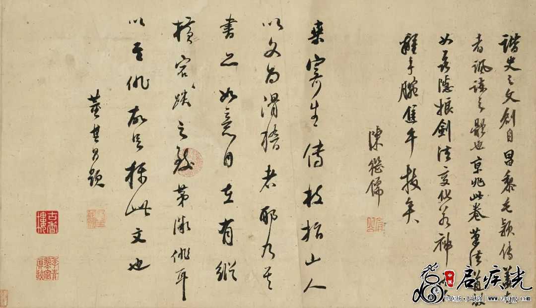 桑寄生传